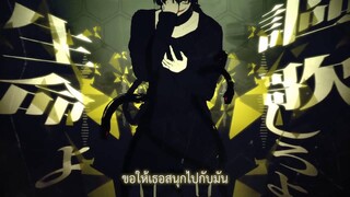 【KPTH】Outer Science 「Thai Version」