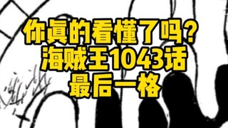 不猜测不预测，只谈画！有些东西一直摆在你面前，但是你未必看的到