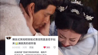 网友评论迪丽热巴哭戏：爆发式哭戏和琼瑶式落泪简直是信手拈来 演技真的很炸裂