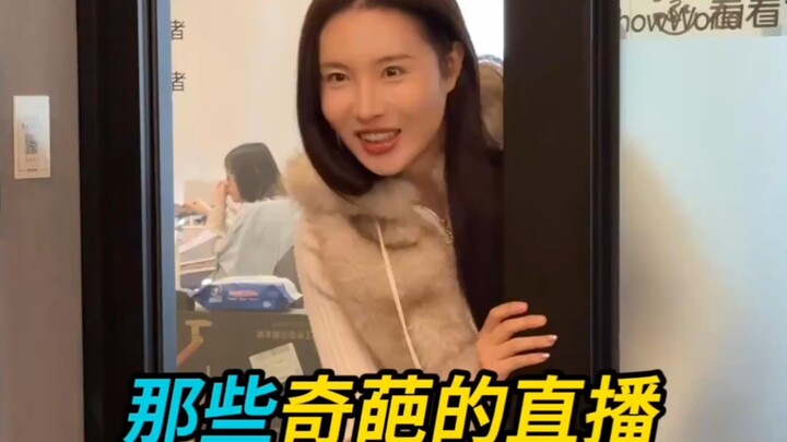 คุณไปหาเรื่องดีๆ แบบนอนอยู่บ้านก็ทำงานได้มาได้ยังไง