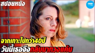 เธอมาเกาะนี้ เพราะเหตุผลอะไรบางอย่าง [สปอยหนัง] Black Island