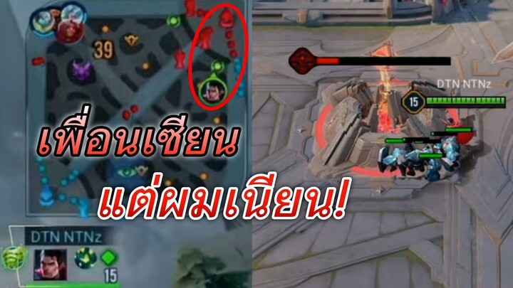 ช็อตเด็ด Superman NTNz เนียนบ้าน!