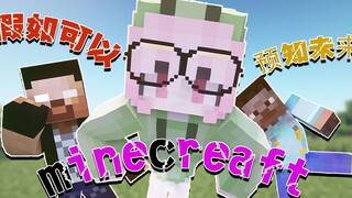 Were you all smitten by him in this round?