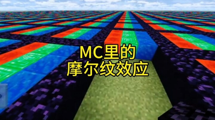 Di Minecraft, pola apa saja yang bisa dibuat berdasarkan tiga warna primer cahaya?