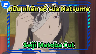 [Hữu nhân sổ của Natsume] Seiji Matoba Cut Tổng hợp_B2