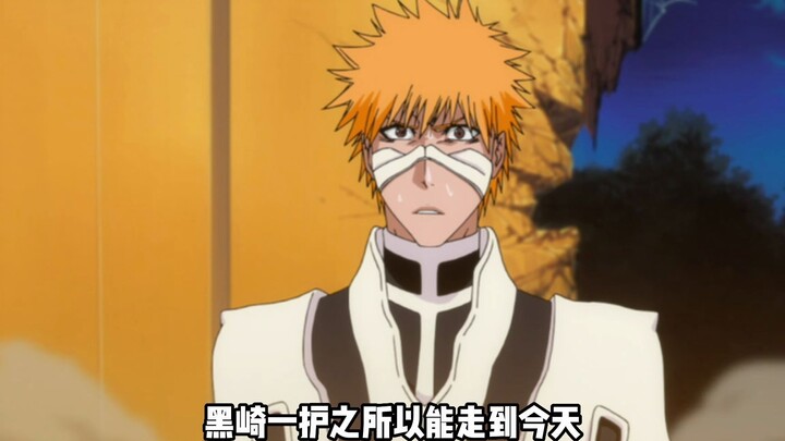 死神中最绝望的一集