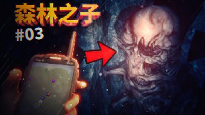 Akhirnya ketemu sekopnya! Ternyata disembunyikan di balik monster mutan raksasa! Anak Hutan