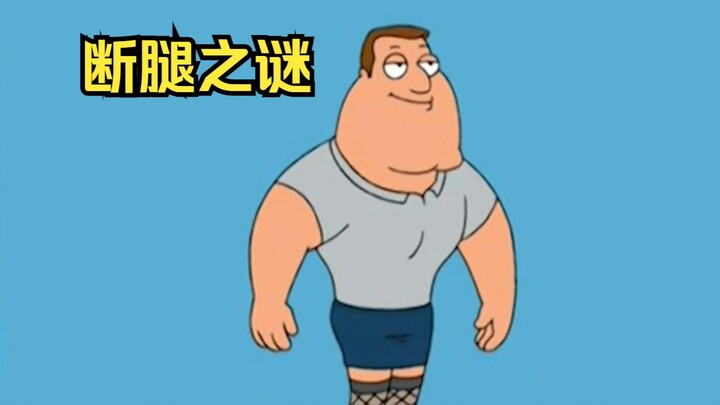 Rốt cuộc chân của Lão Kiều bị gãy như thế nào, có mấy phiên bản khác nhau