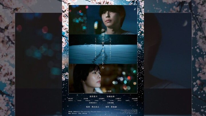 Live Action 5 Centimeters Per Second  #SUB INDONESIA#