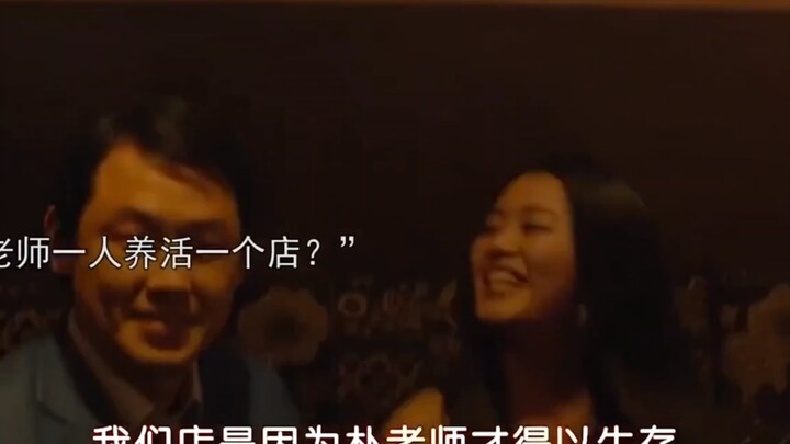 班主任牛逼VIP客户
