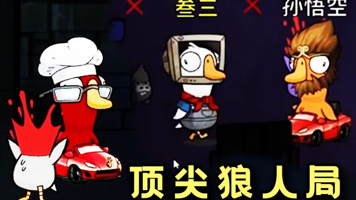 Tối nay nhất định phải xem bàn Ma Sói này! Đào Đức Nhất hai nhát dao thật ngầu, đoạn kết Hầu Ca còn 