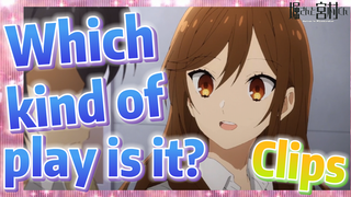 [Horimiya]  Clips | Which kind of play is it?