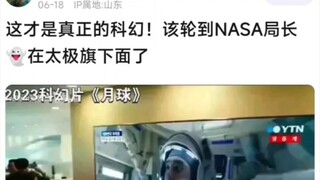 韩国实现载人登月？