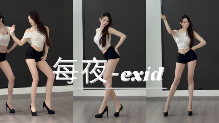 شياو يه/كل ليلة - إكسيد/من هو ضوء القمر الأبيض؟