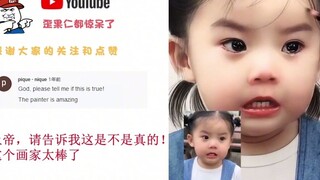 中国民间牛人画画技术火到海外 老外看傻 是我见过最好的画家