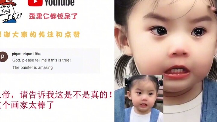 中国民间牛人画画技术火到海外 老外看傻 是我见过最好的画家