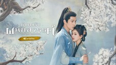 EP.1 ตำนานรักผนึกสวรรค์