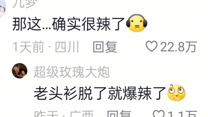 I’ve never understood why my girlfriend, who can’t handle spicy food, keeps coming here to eat extra