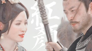 Versi Xiang Yu dan Yu Ji ini benar-benar penuh dengan ketegangan seksual｜Di mana bisa menemukan seor