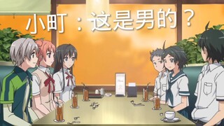 Komachi: This Totsuka Ayaka is so cute. I heard that you have a crush on her, brother?
