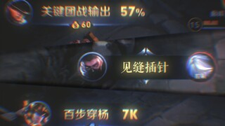 ชัยชนะใน "ชิงเหลียน หลานหลิง" ไม่สามารถได้รับโดยคนเพียงคนเดียว!!!
