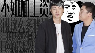 【Cantonese Insights】A boss who gives employees a raise at the end of the year is someone worth follo