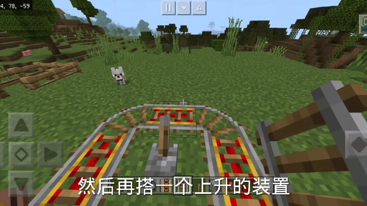 No way—minecart speed has broken the cap! I suggest NetEase’s version should switch to this too.