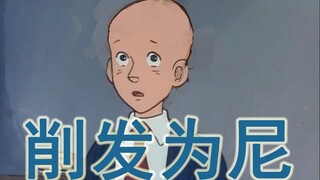 自 闭 男 孩 在 线 孤 独