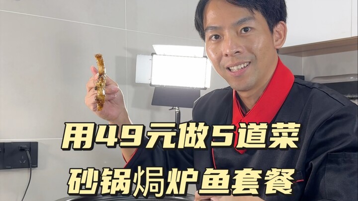 สอนทำอาหารสำหรับมือใหม่ระดับเริ่มต้น