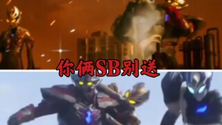 不得不说达贡真是个好队友