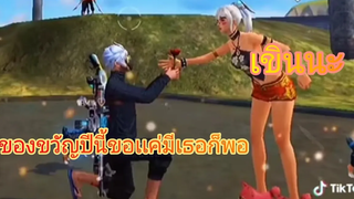 FreeFireรวมคลิปฮาๆเกรียนๆหื่นๆใน81 ของขวัญปีนี้