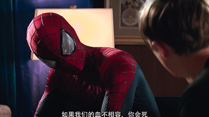 “As a good bro, if it were you, would you help him?”