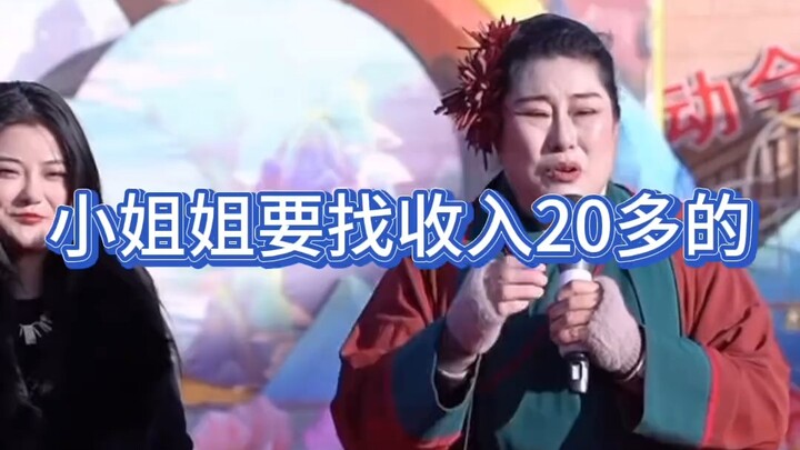 Would someone earning over 20k look for someone earning 18k?