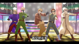 ⚡大⚡国⚡疯⚡范⚡