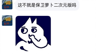当你让没玩过明日方舟的朋友玩6-16
