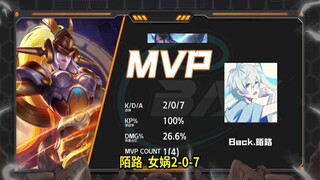 （陌路女娲）雷霆杯比赛 只要让陌路拿到女娲 你知道后果有多严重吗