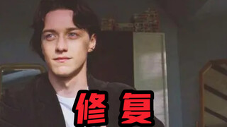 【定制公开】「恋与漫威」x教授×你  你把他修好了
