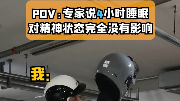 Thật sự rất kỳ lạ