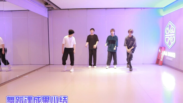 BOY STORY训练日记 小碎片：令人疯狂心动的舞蹈课小结