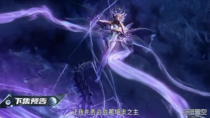 Preview Swallowed Star Eps 222