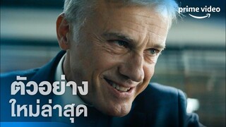 The Consultant (เดอะ คอนซัลแทนต์) - ตัวอย่างอย่างเป็นทางการ [ซับไทย] | Prime Video