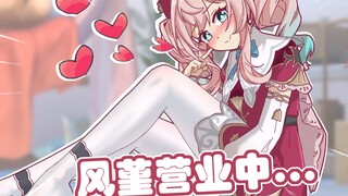 风堇：大家喜欢看这样的美食嘛❤️？