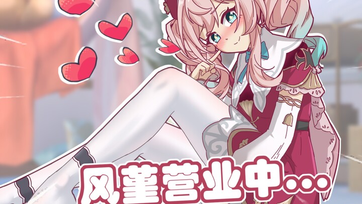 风堇：大家喜欢看这样的美食嘛❤️？
