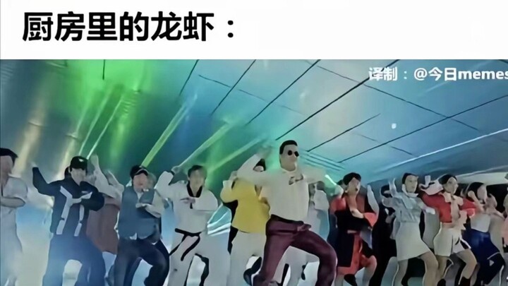 盘点网上的那些沙雕梗图第二期