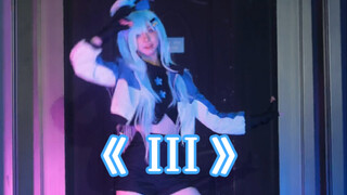 This should be the first Kobo cosplay flash mob of "III" on the entire platform!