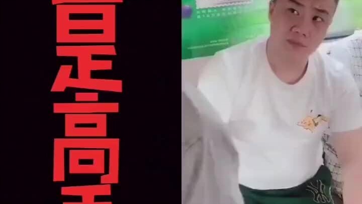อิจฉาความสามารถในการพูดแบบนี้จริงๆ! มีเหตุผลมีหลักฐาน ตรรกะชัดเจน
