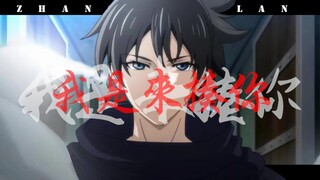 “我不当英雄，只想来揍你”【一人之下混剪/全员打戏】异人的时代才刚刚开始！