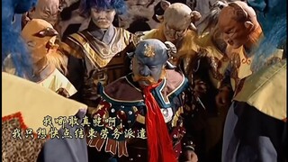 这青牛精是体制内的也太明显了！根正苗红的！#西游记 #怀旧经典影视