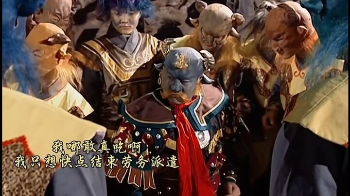 Con trâu xanh này rõ ràng là trong hệ thống rồi! Gốc gác chính thống đấy! #Tây Du Ký #Phim kinh điển