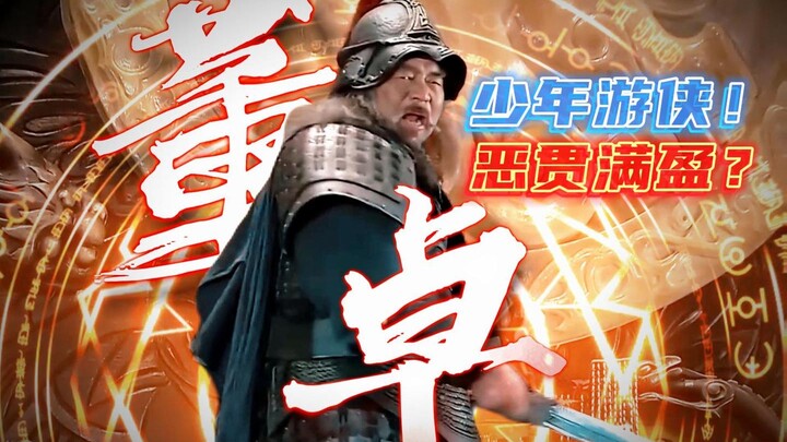 Who would have thought that Dong Zhuo, once a villain to his core, was once a wandering knight who f